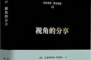 蓝月掌握争冠主动权！利物浦、阿森纳主场双双失利！曼城重回英超第一！