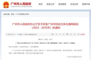 ?值回票价！库里三分12中8轰下30分3板5助 撤步三分绝杀国王！